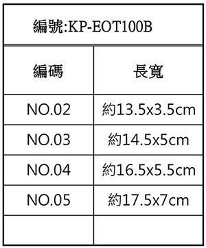 EOT100B-2.jpg